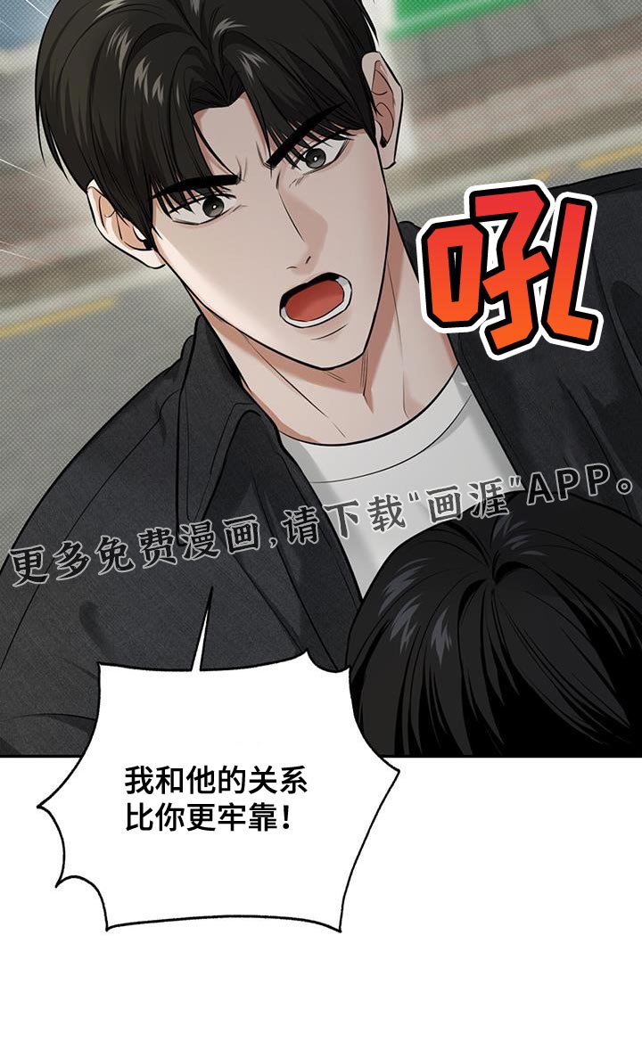 第19章：比你更牢靠！