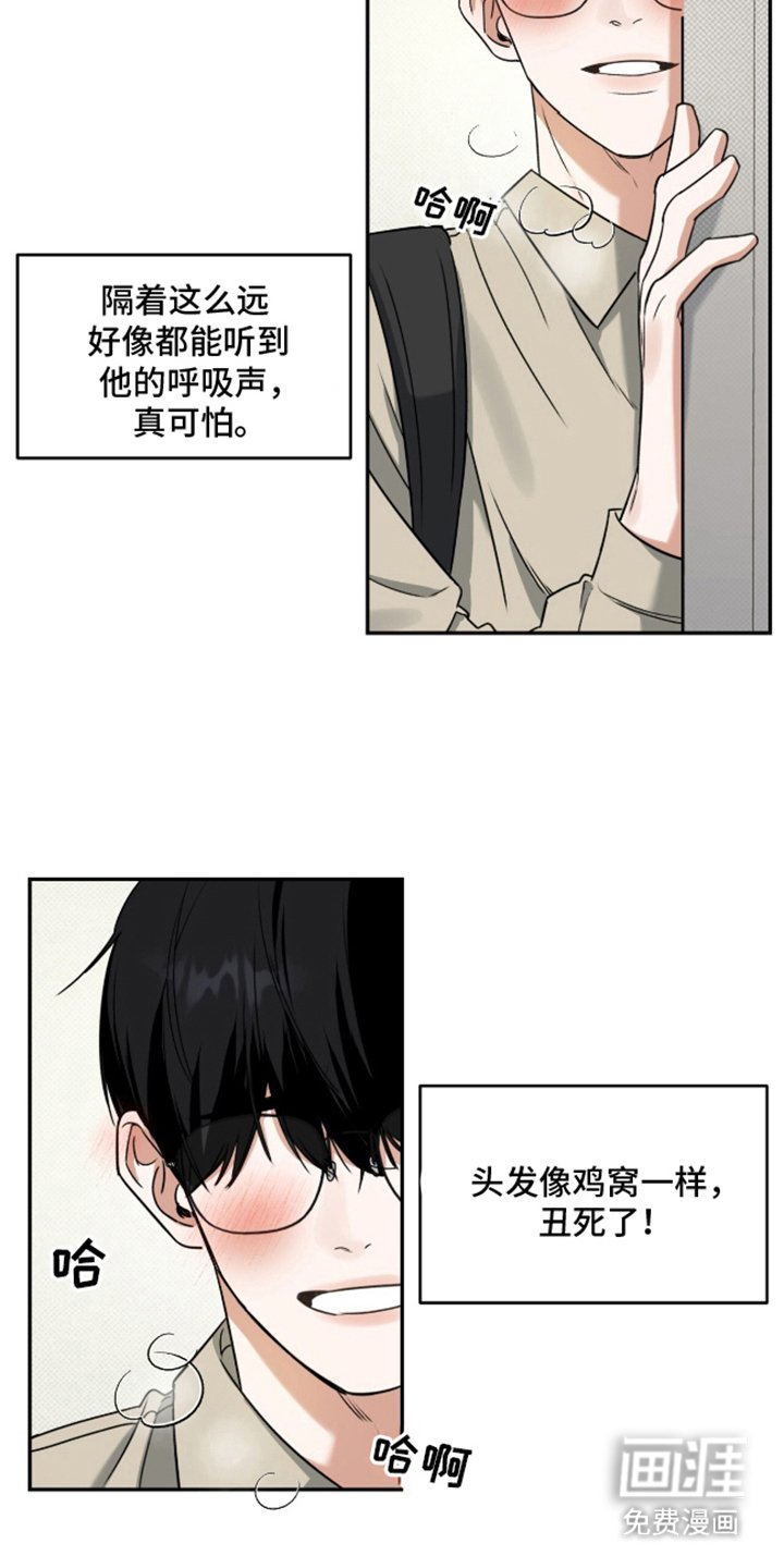 第2章：阴沉沉