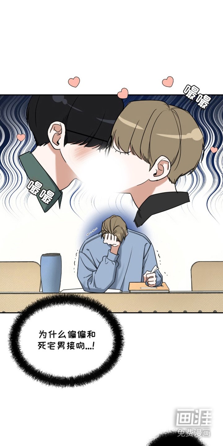 第2章：阴沉沉