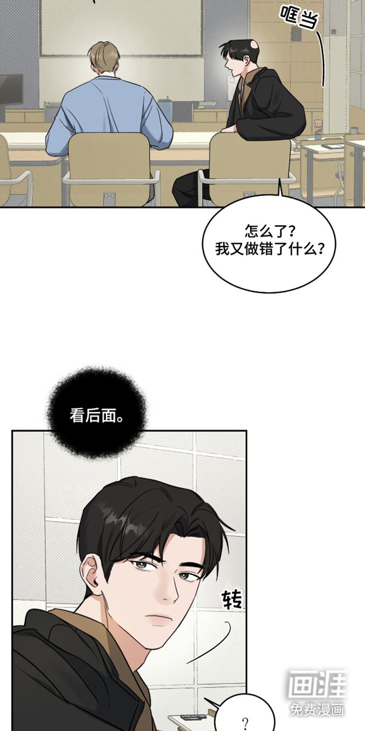 第2章：阴沉沉