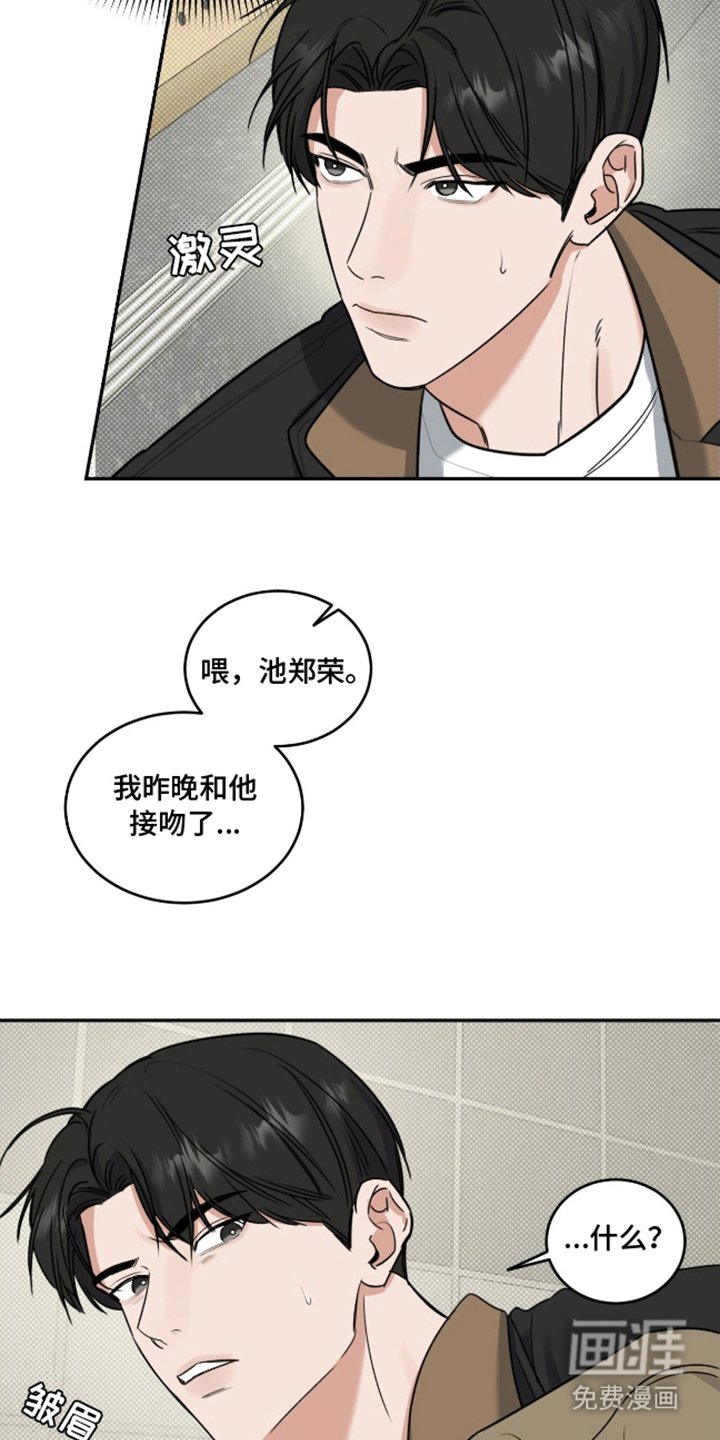 第2章：阴沉沉