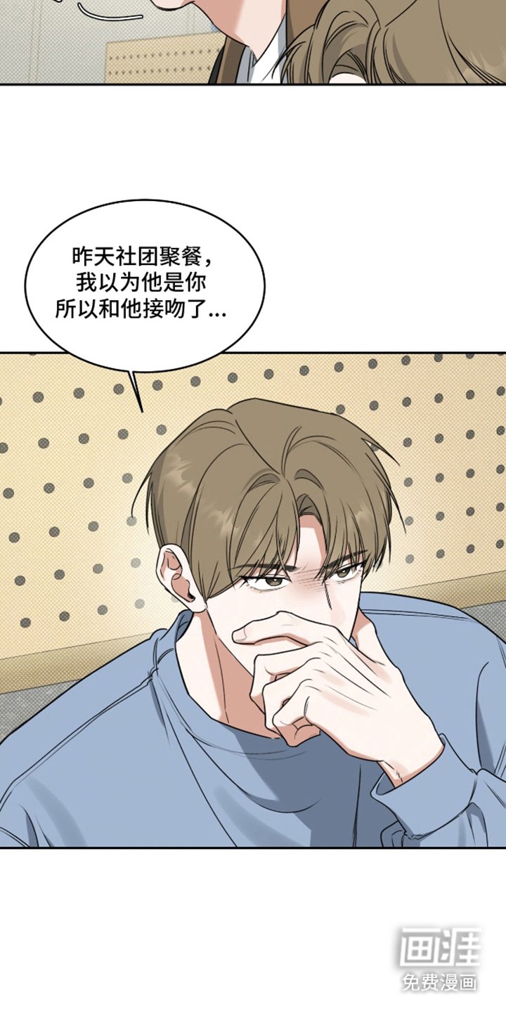 第2章：阴沉沉