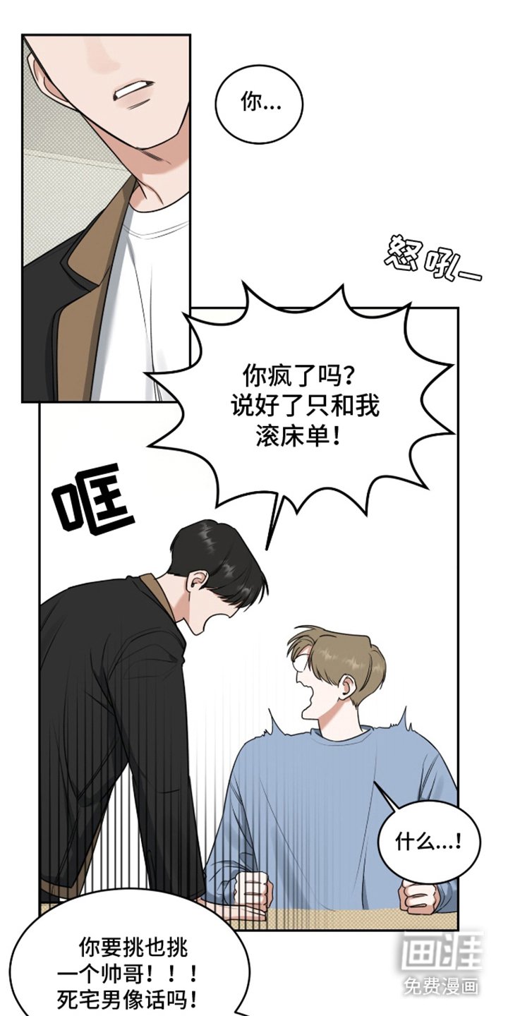 第2章：阴沉沉