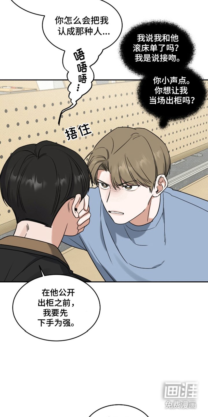 第2章：阴沉沉