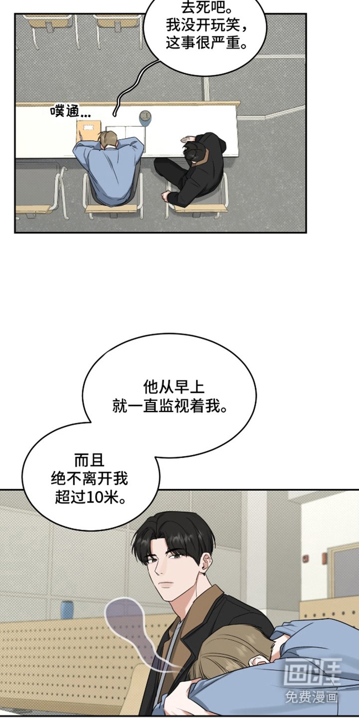 第2章：阴沉沉