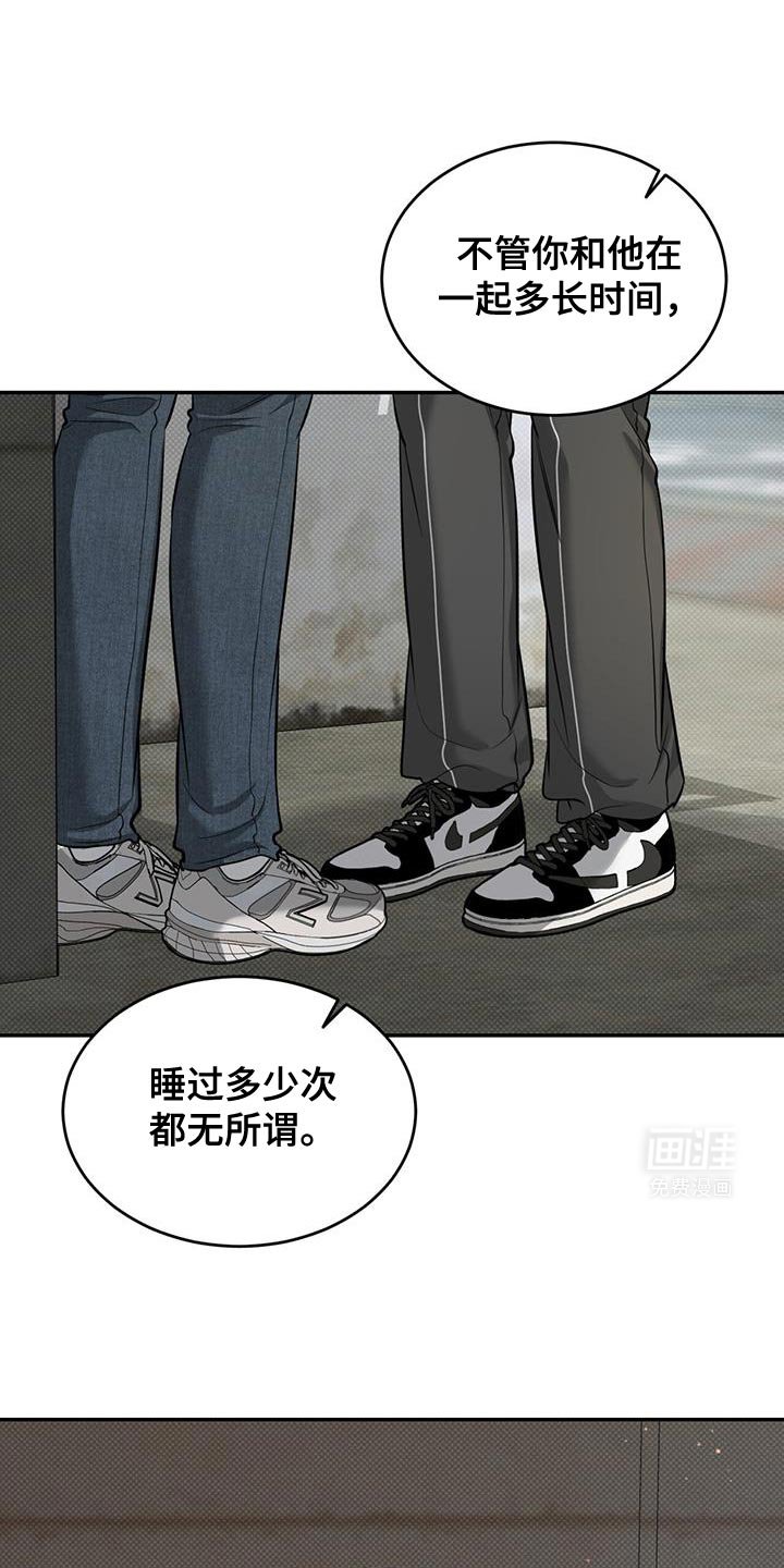 第20章：迟到
