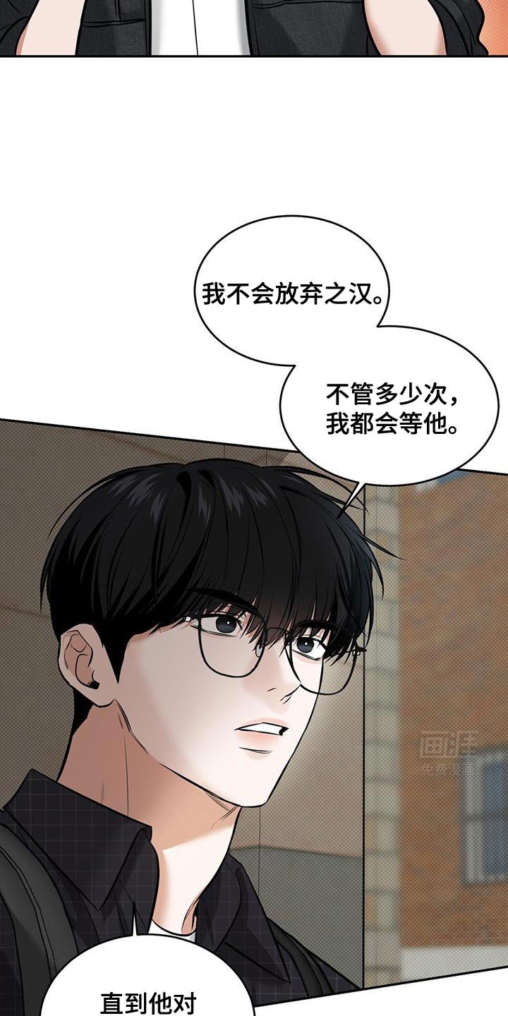 第20章：迟到