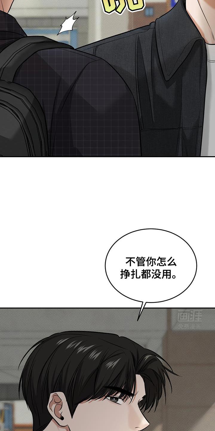 第20章：迟到
