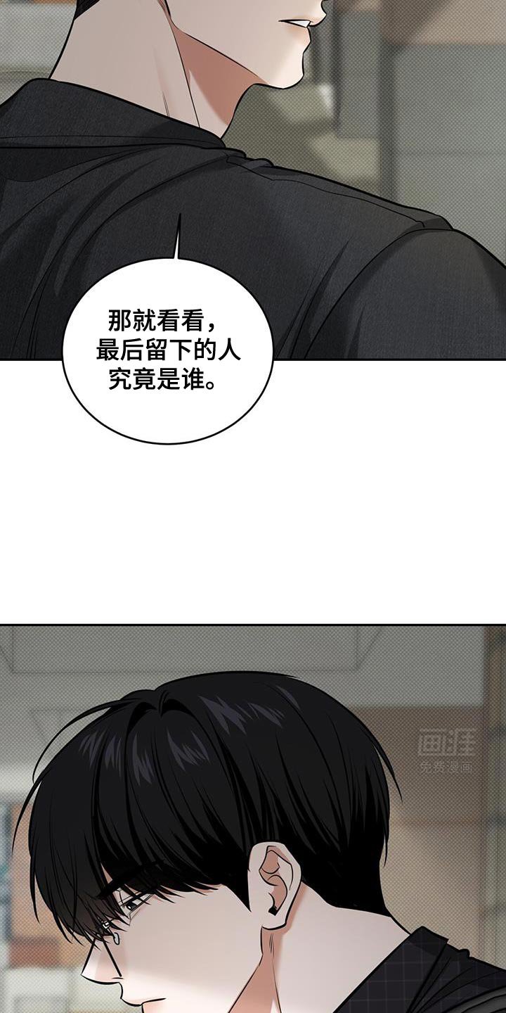 第20章：迟到