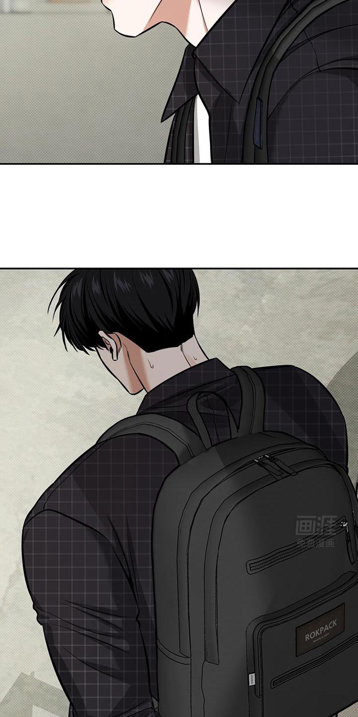 第20章：迟到