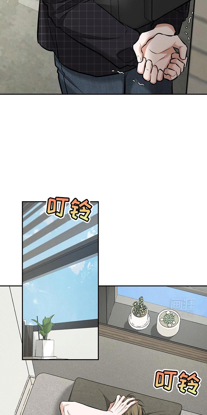 第20章：迟到
