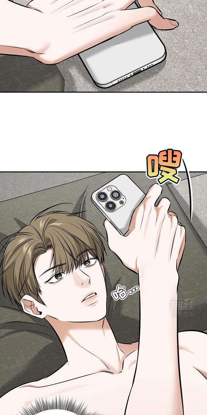 第20章：迟到