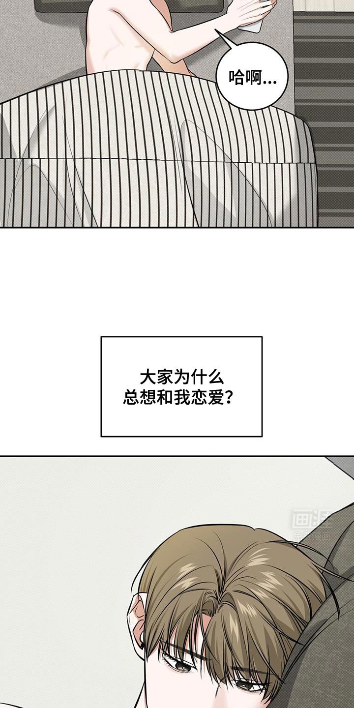 第20章：迟到
