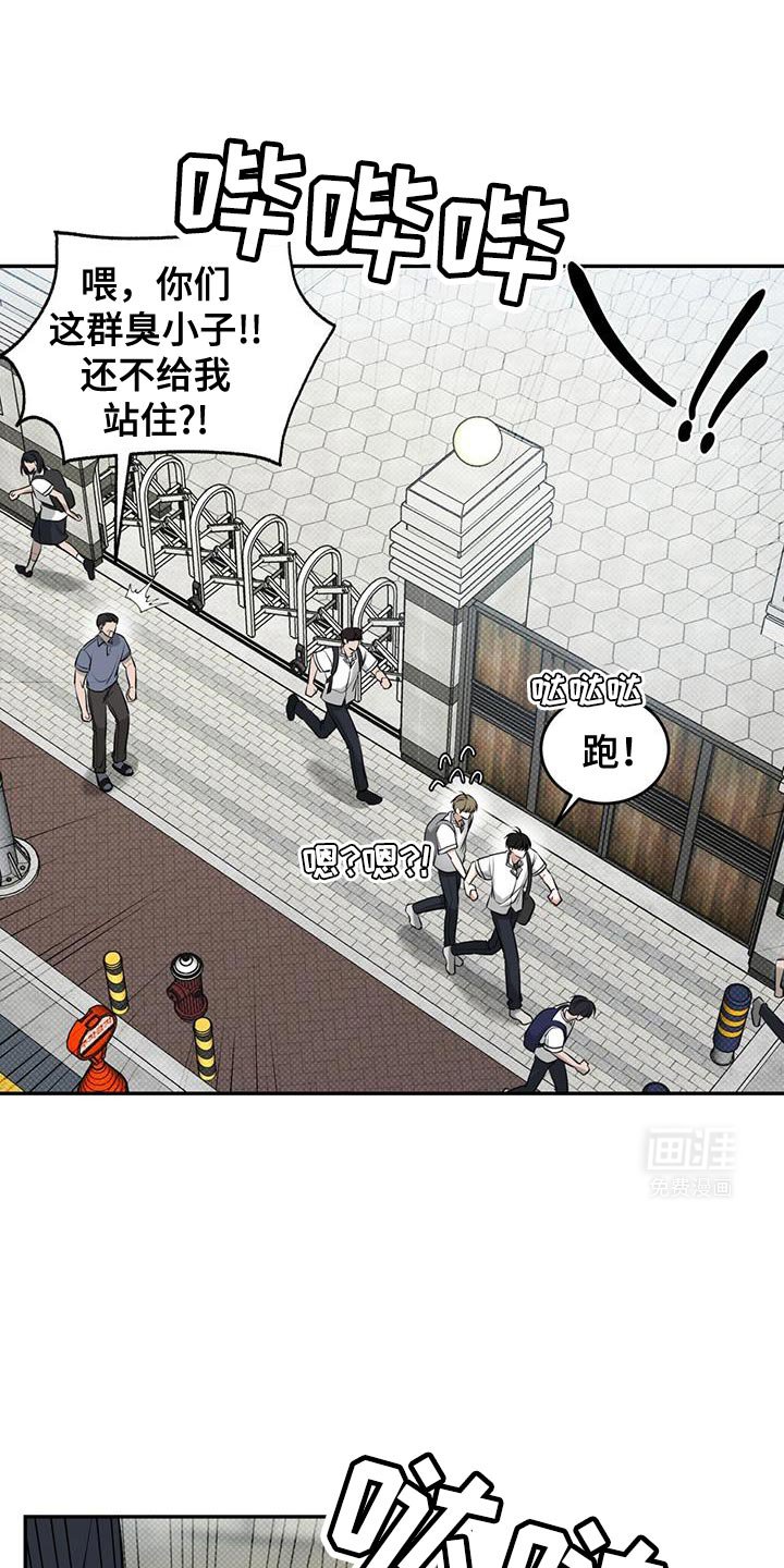 第21章：逃跑