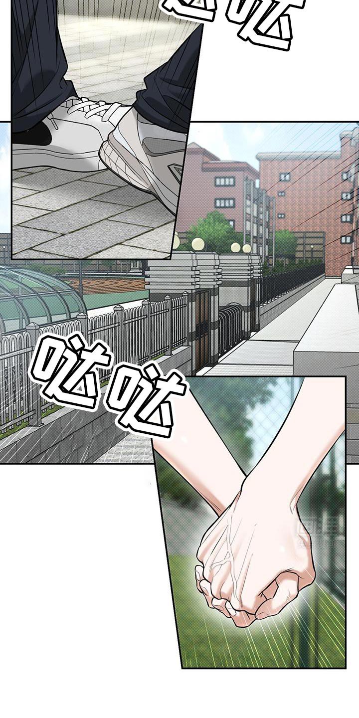 第21章：逃跑