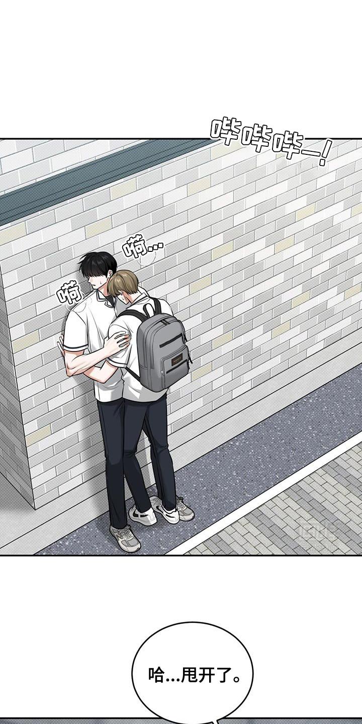 第21章：逃跑