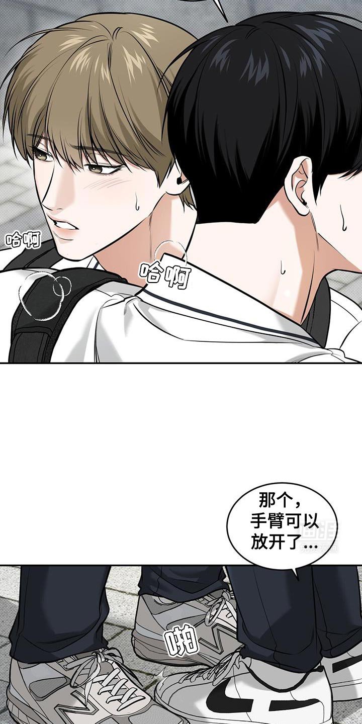 第21章：逃跑