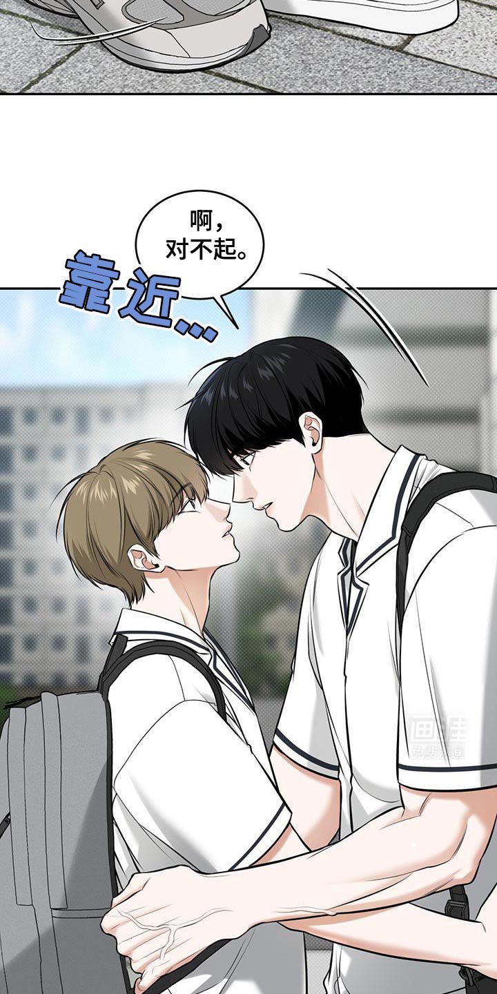 第21章：逃跑