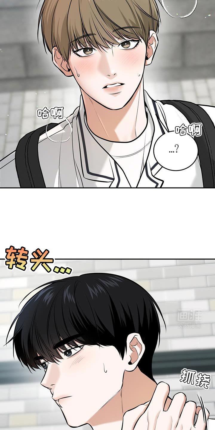 第21章：逃跑