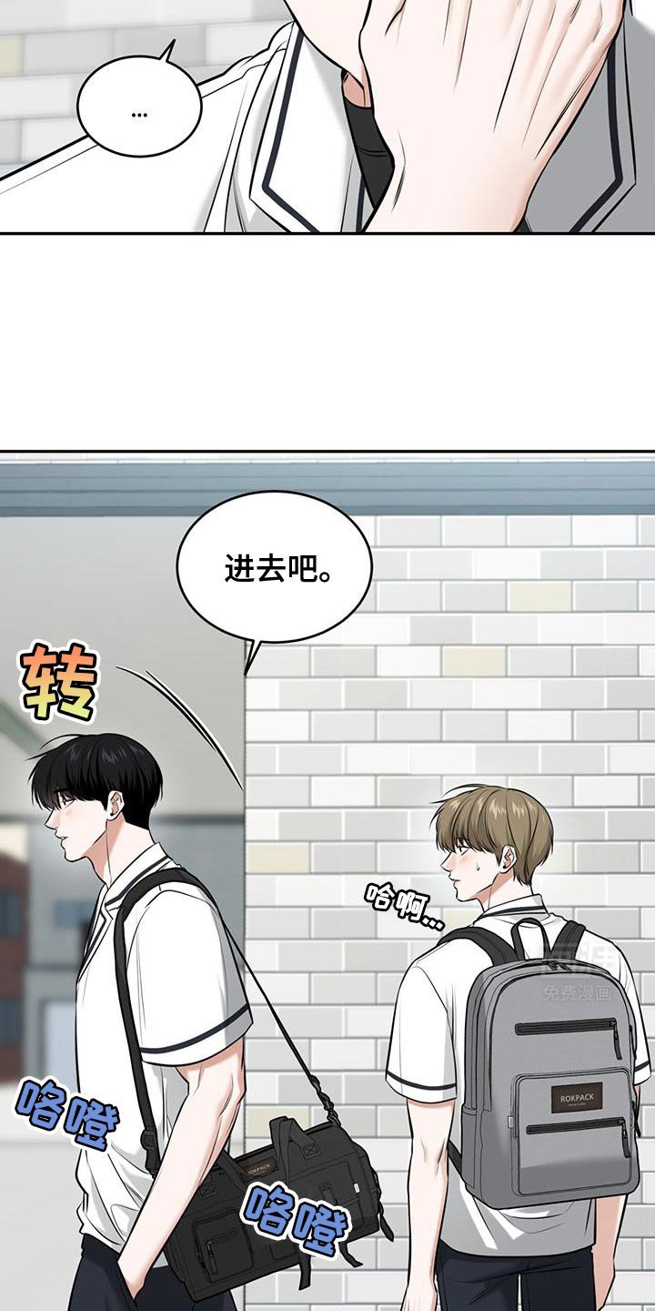 第21章：逃跑