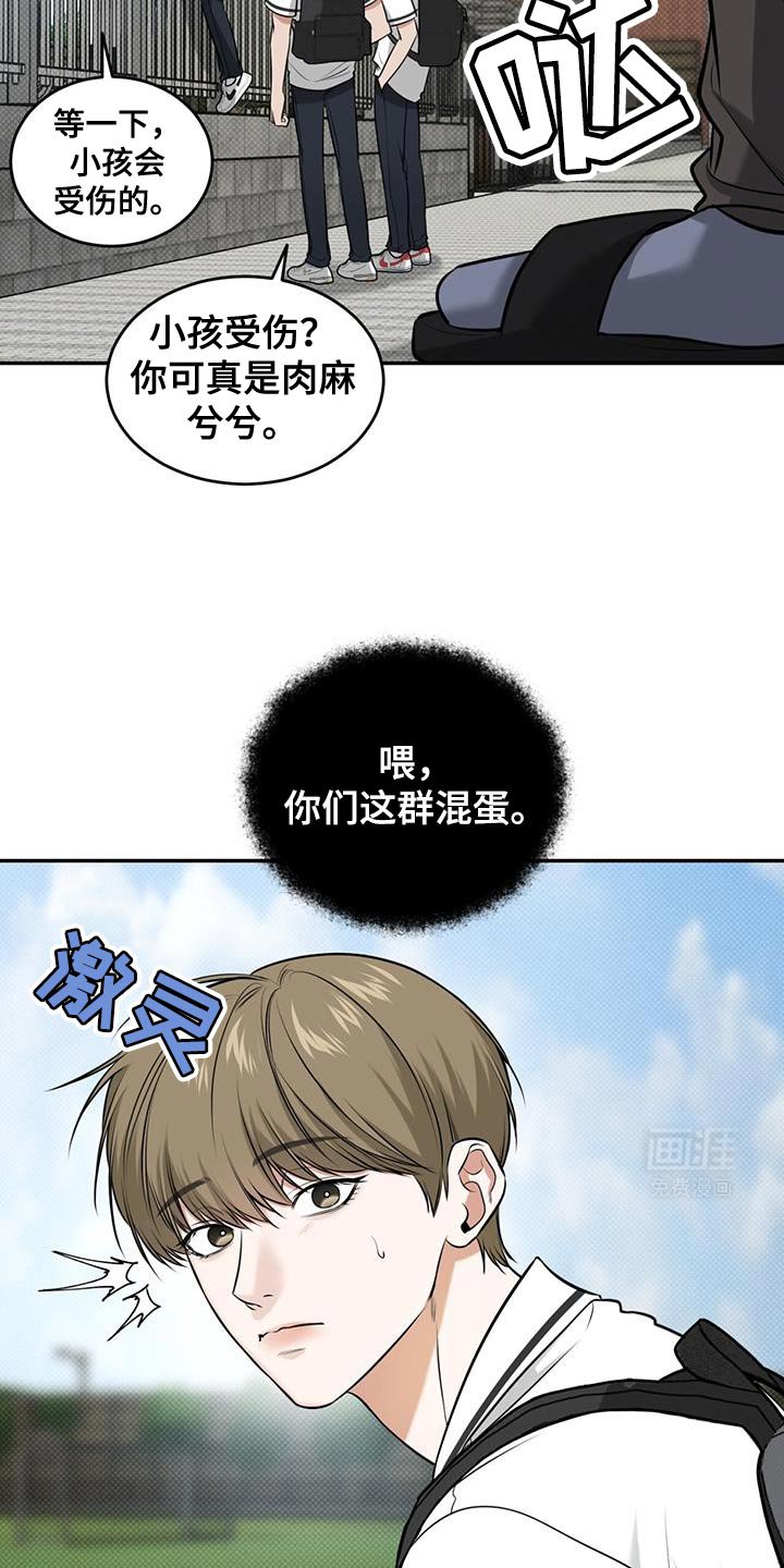 第21章：逃跑