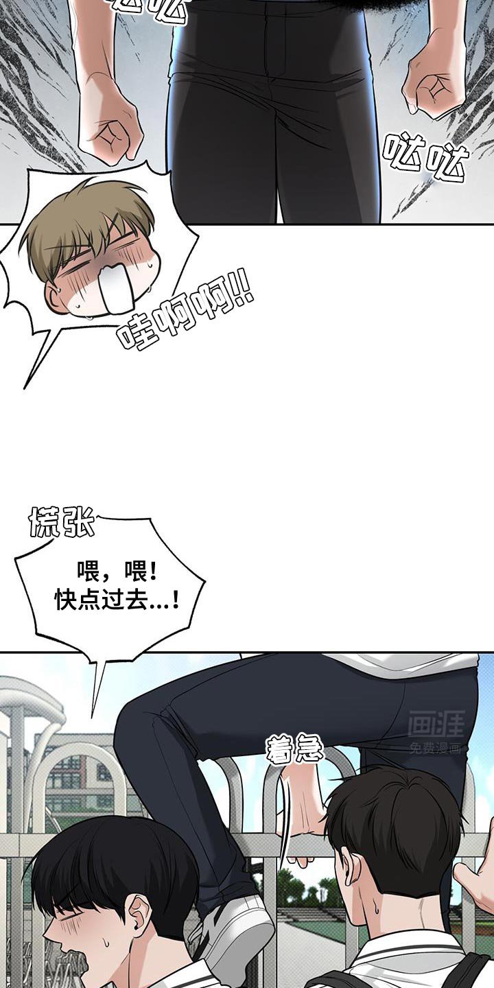 第21章：逃跑