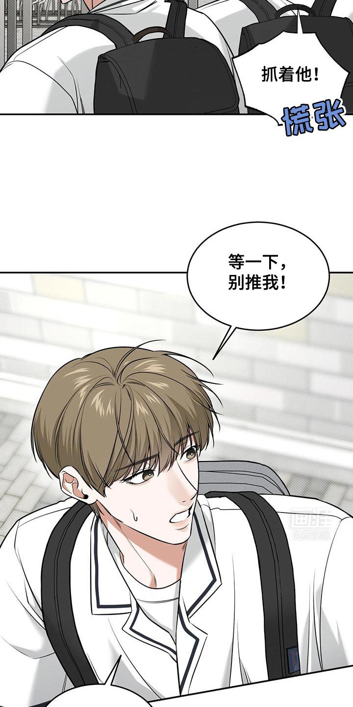 第21章：逃跑