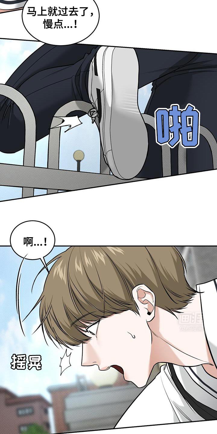 第21章：逃跑