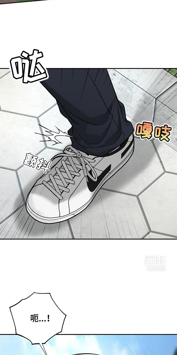 第21章：逃跑