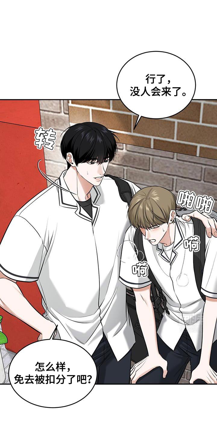 第21章：逃跑