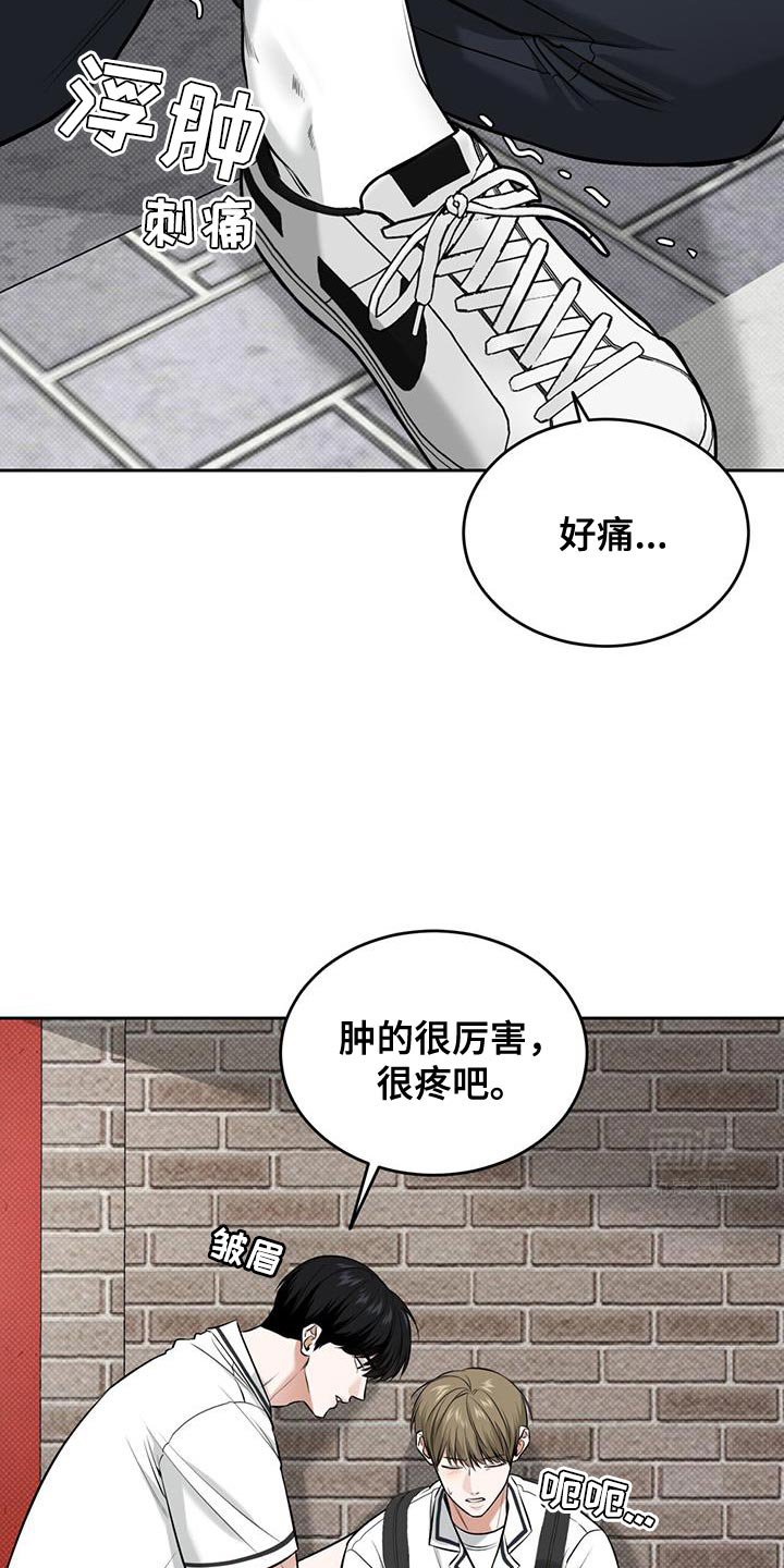 第22章：脚伤