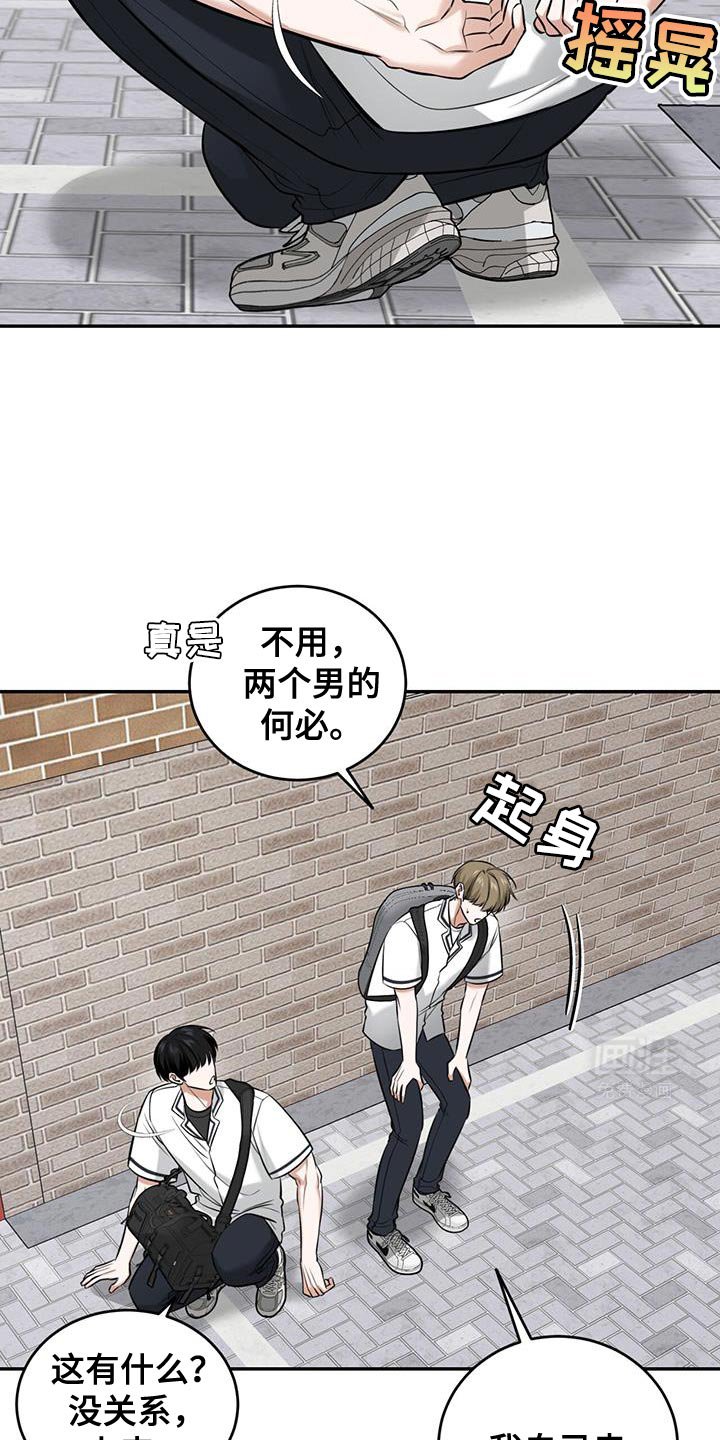 第22章：脚伤