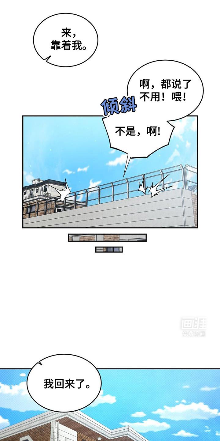 第22章：脚伤
