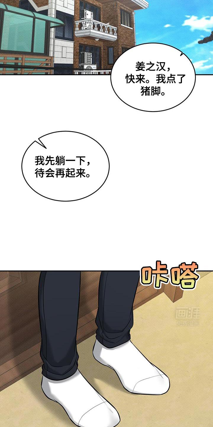 第22章：脚伤