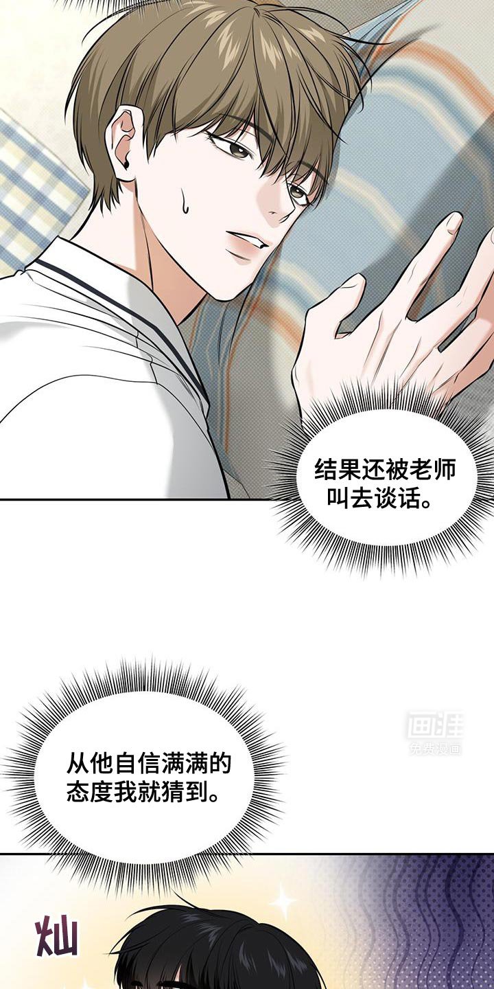 第22章：脚伤