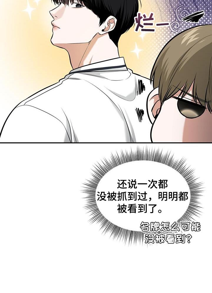 第22章：脚伤