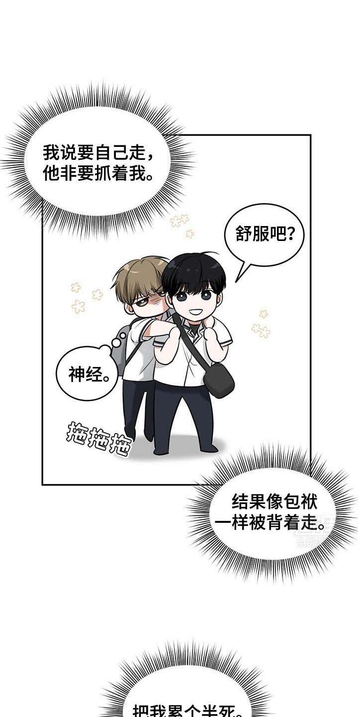 第22章：脚伤
