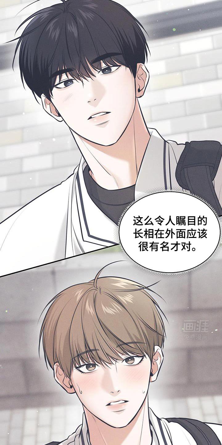 第22章：脚伤