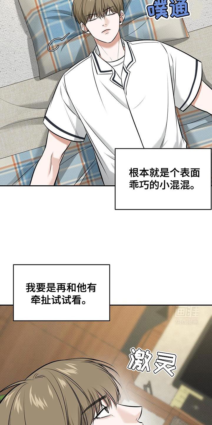 第22章：脚伤