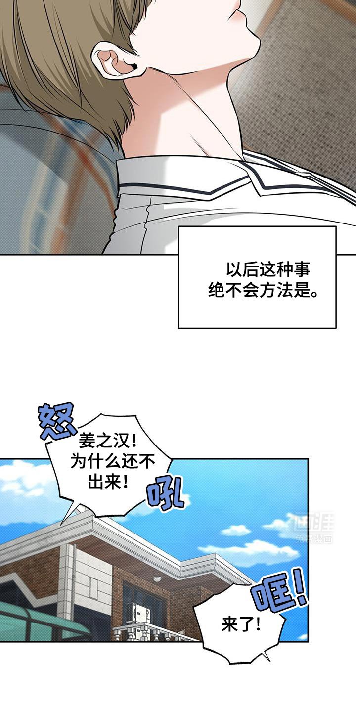 第22章：脚伤