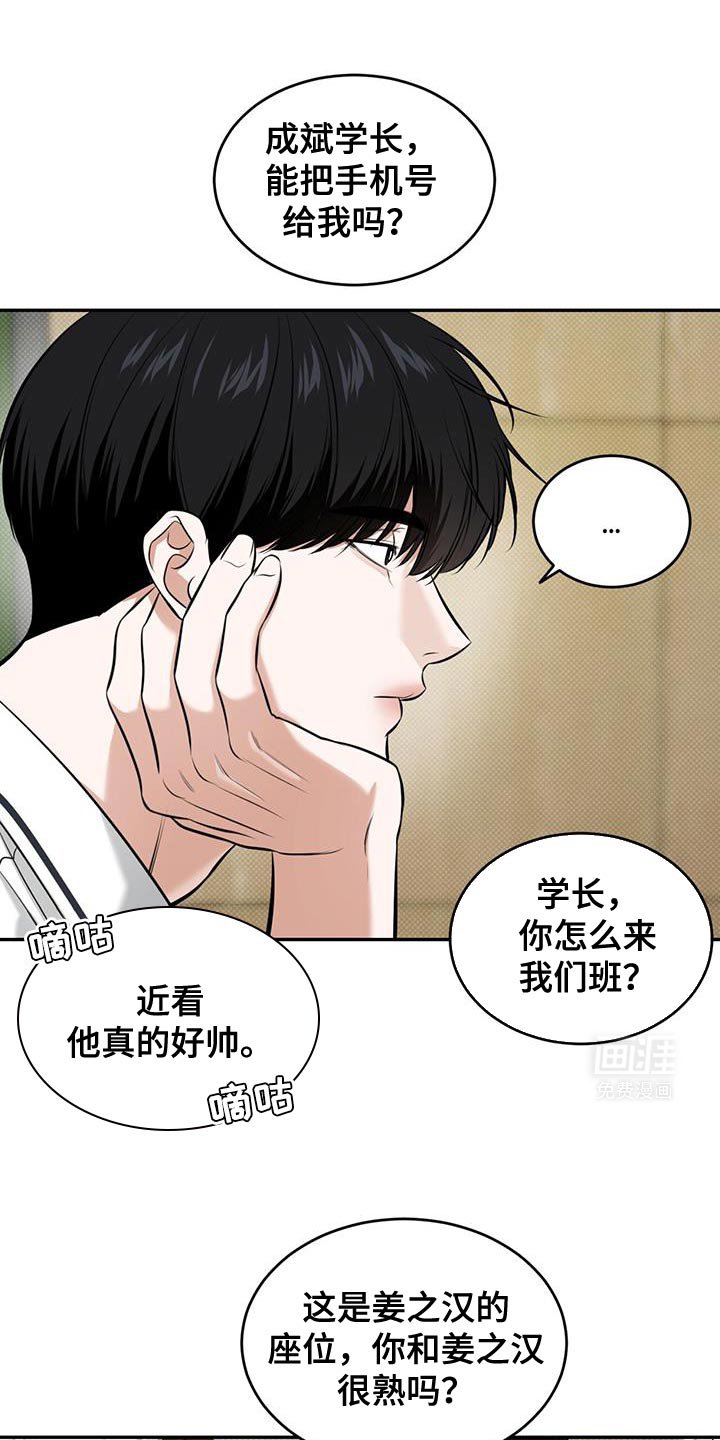 第22章：脚伤