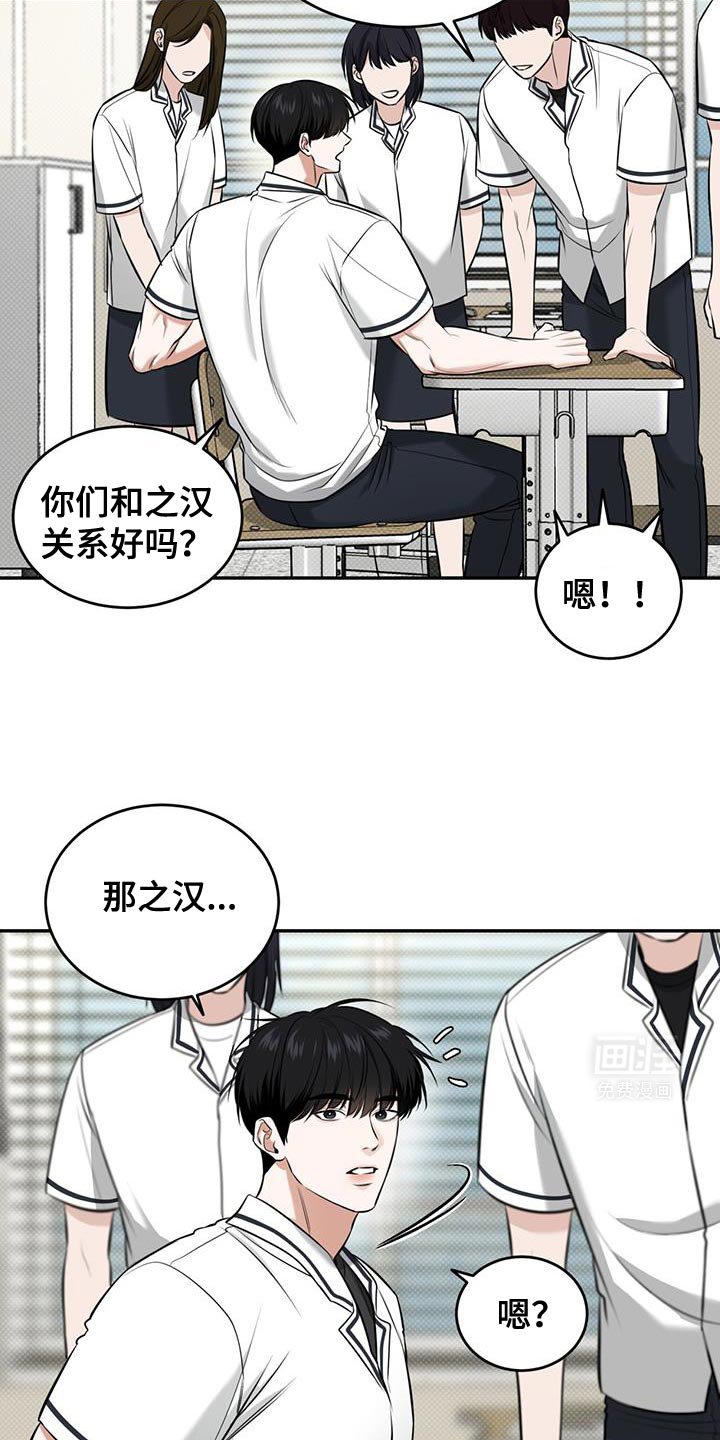 第22章：脚伤