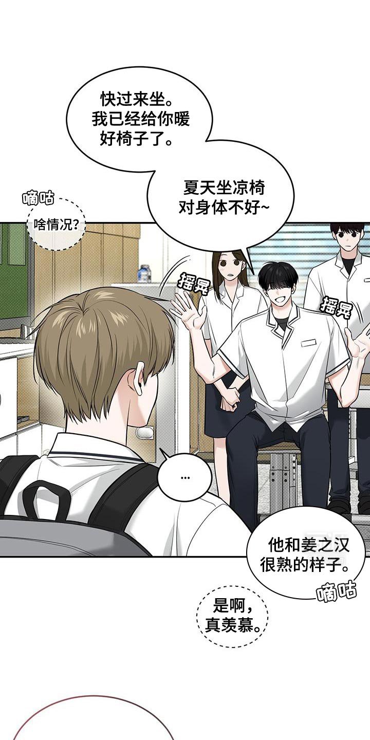 第23章：送给你