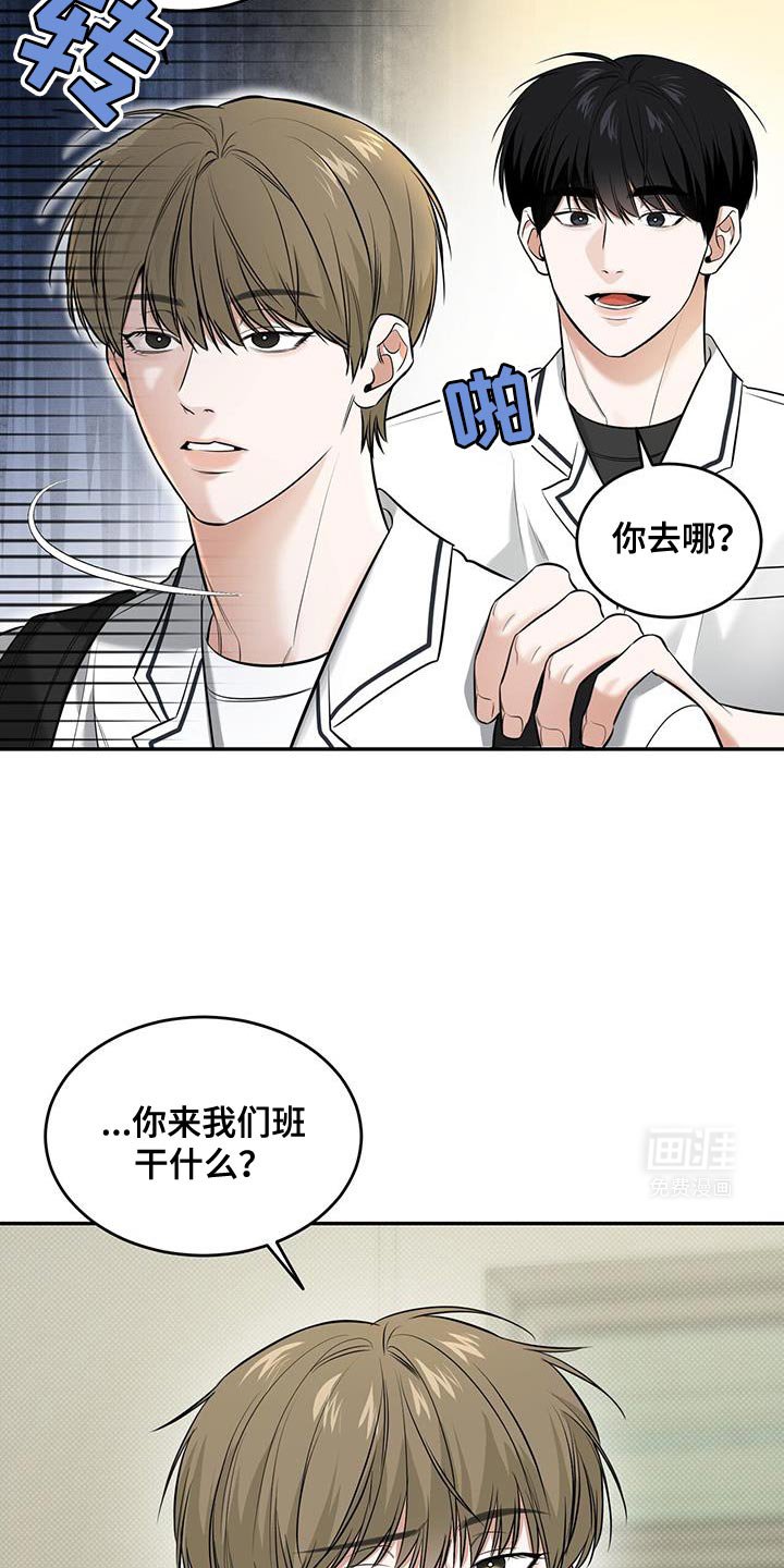 第23章：送给你
