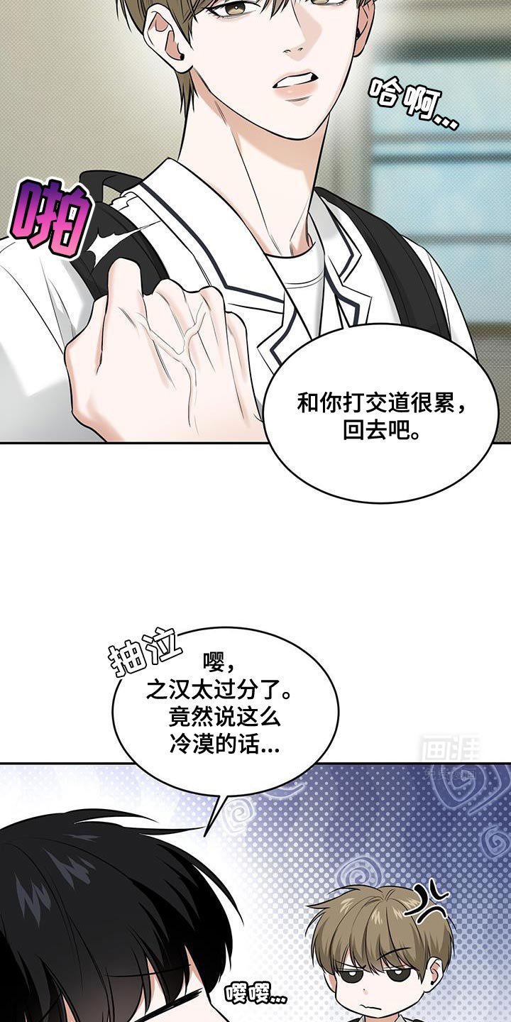第23章：送给你