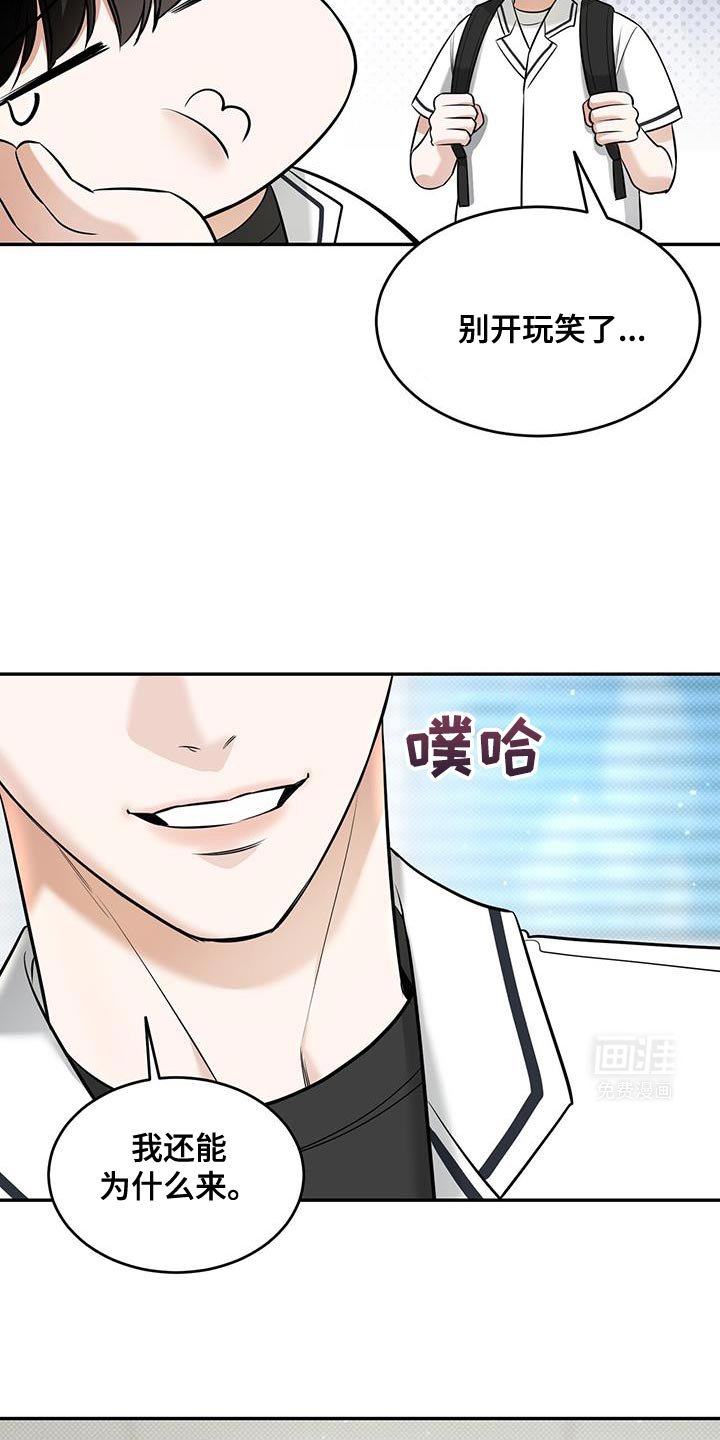 第23章：送给你