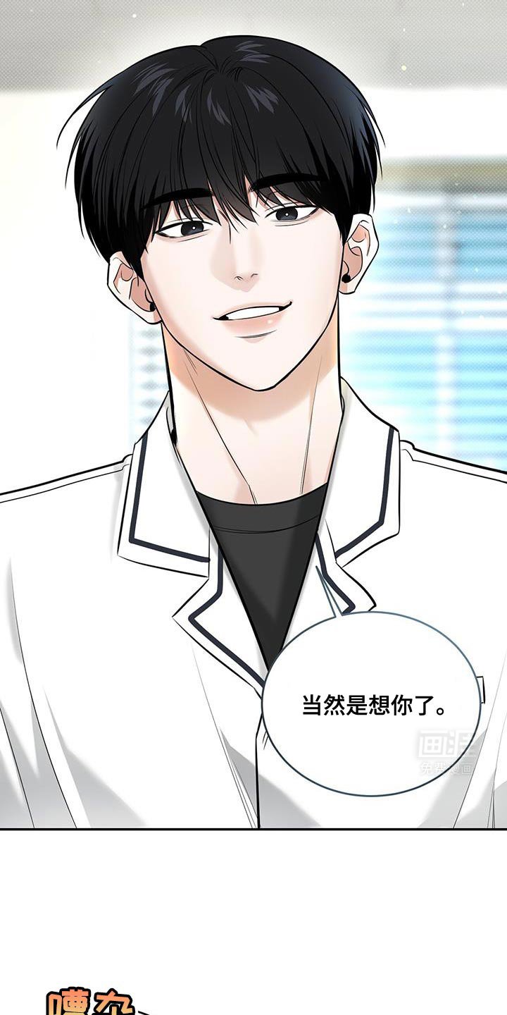 第23章：送给你