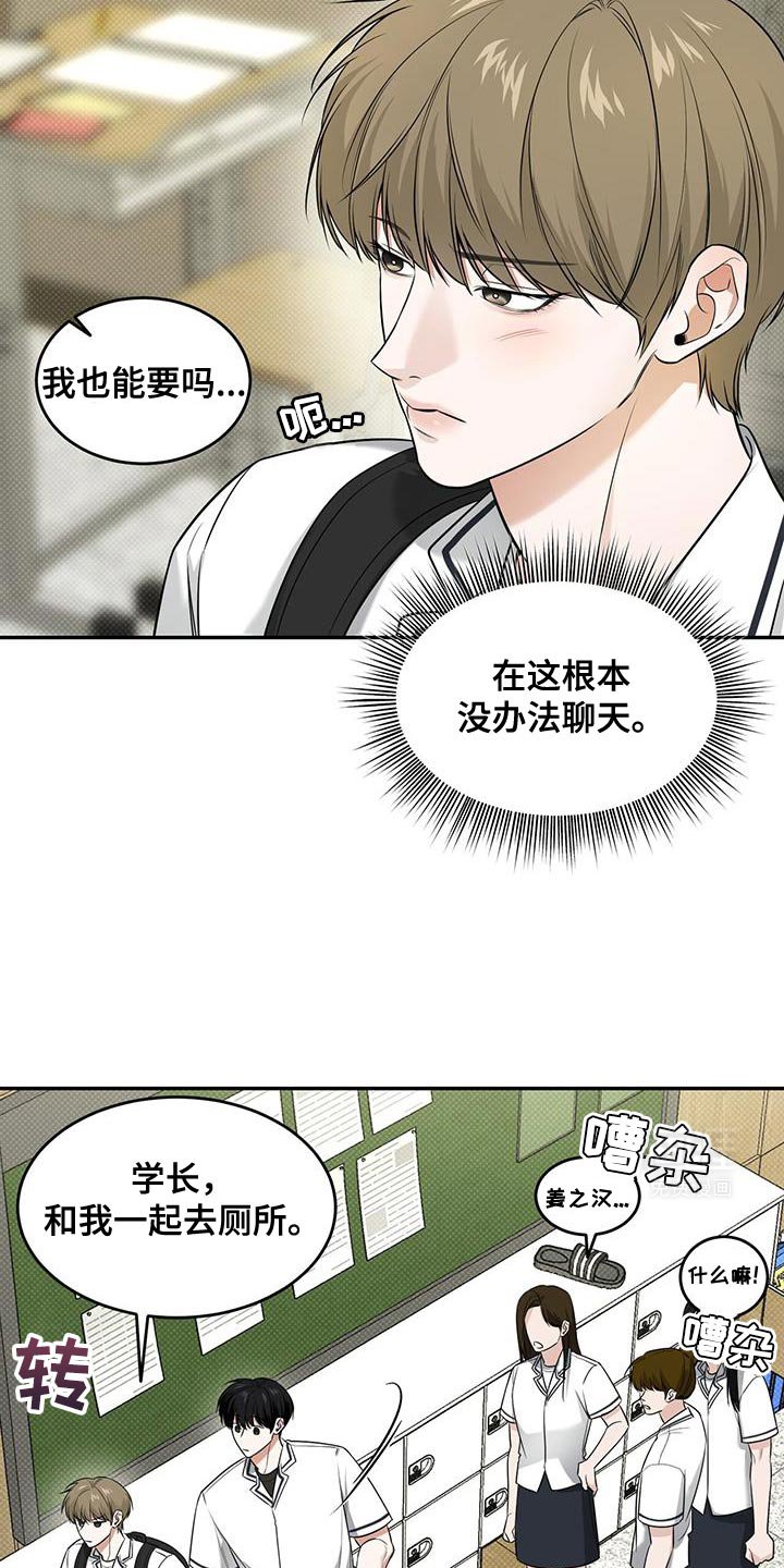 第23章：送给你