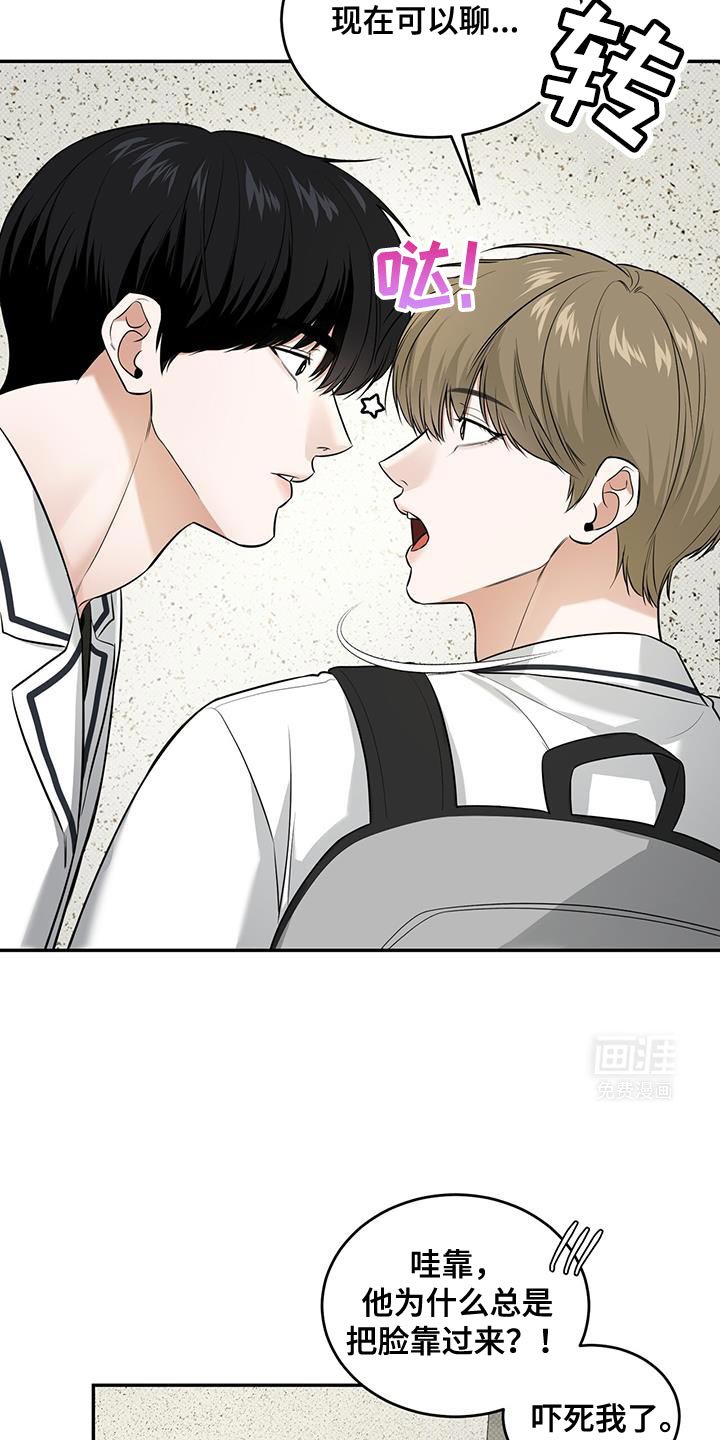第23章：送给你