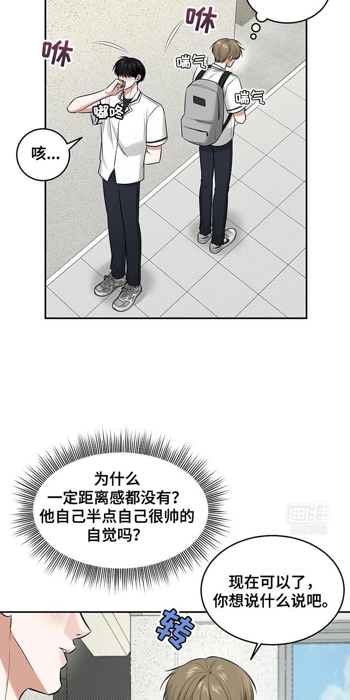 第23章：送给你